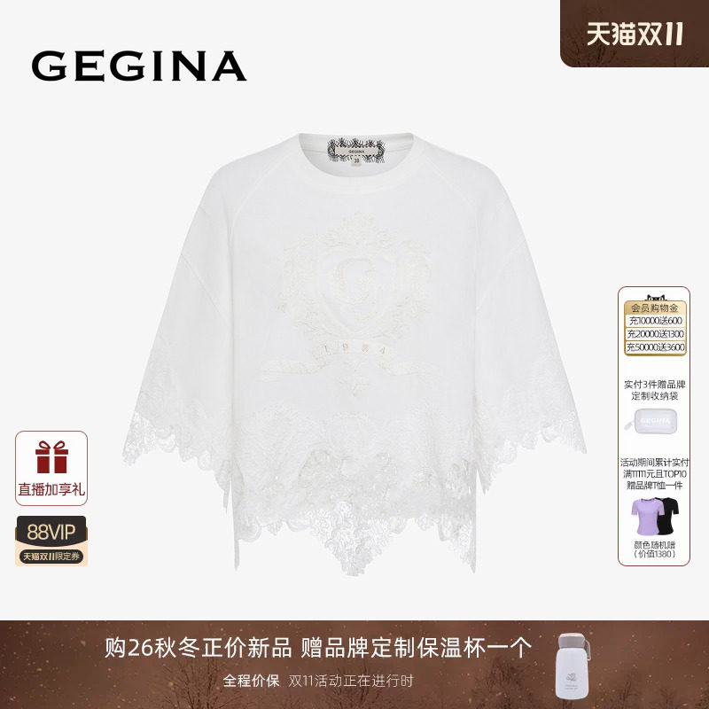 GEGINA女装2026早秋新品刺绣七分袖T恤蕾丝花边流苏下摆宽松上衣
