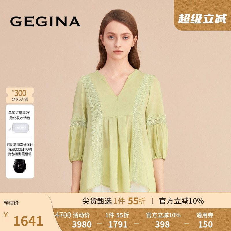 GEGINA吉吉娜女装商场同款V领五分袖雪纺衫蕾丝花边女士上衣