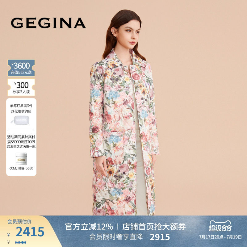 【云感鹅绒】GEGINA吉吉娜气质保暖加厚H型中长款印花羽绒服外套