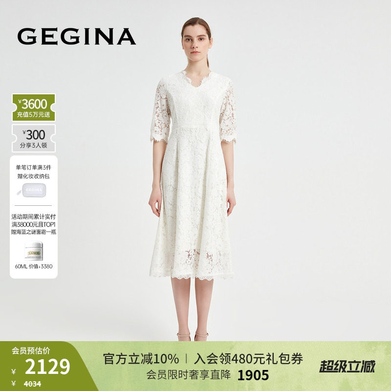 GEGINA春夏新品荷叶边袖白色蕾丝连衣裙浪漫仙气法式裙