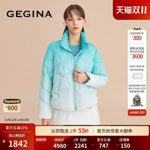 渐变色不臃肿羽绒服女士保暖抗风外套 GEGINA吉吉娜短款 白鹅绒