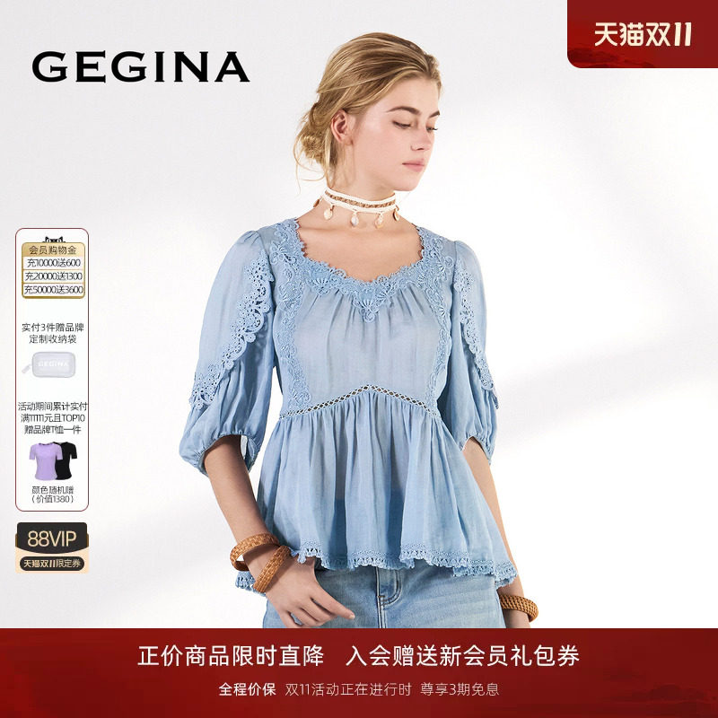 GEGINA2026专柜新品宽松法式蕾丝雪纺衫五分袖蓝色度假上衣