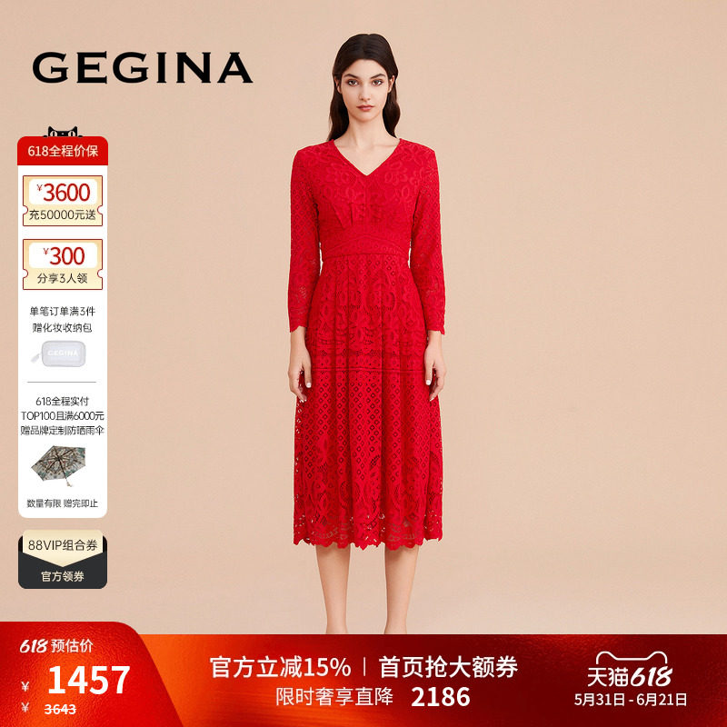 【蕾丝】GEGINA吉吉娜红色喜庆蕾丝高腰V领长袖中长款束腰连衣裙