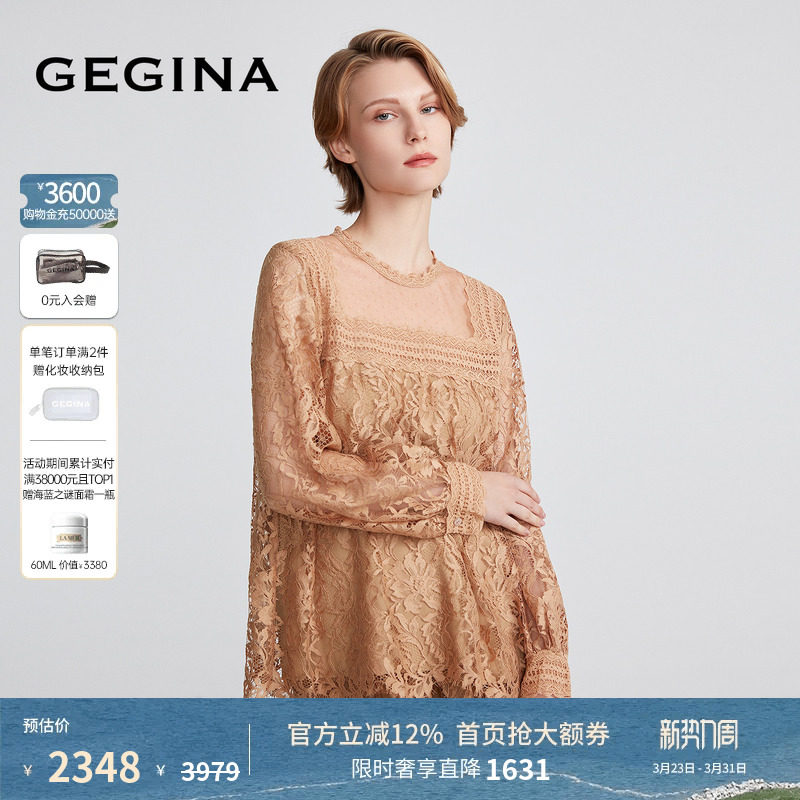 GEGINA吉吉娜镂空蕾丝长袖雪纺衫女卡其色绣花气质上衣商场同款