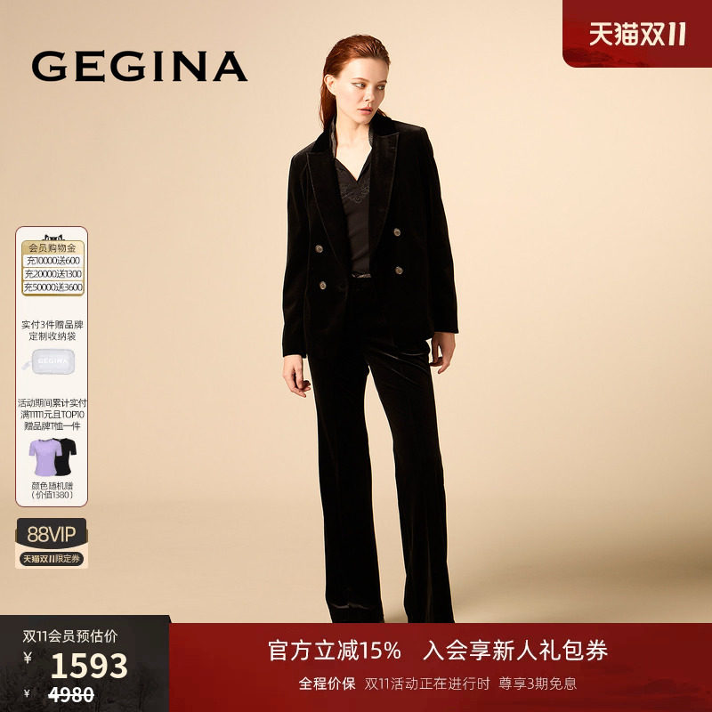 GEGINA女装早秋新品垂感显瘦休闲长裤女黑色高腰气质通勤西裤