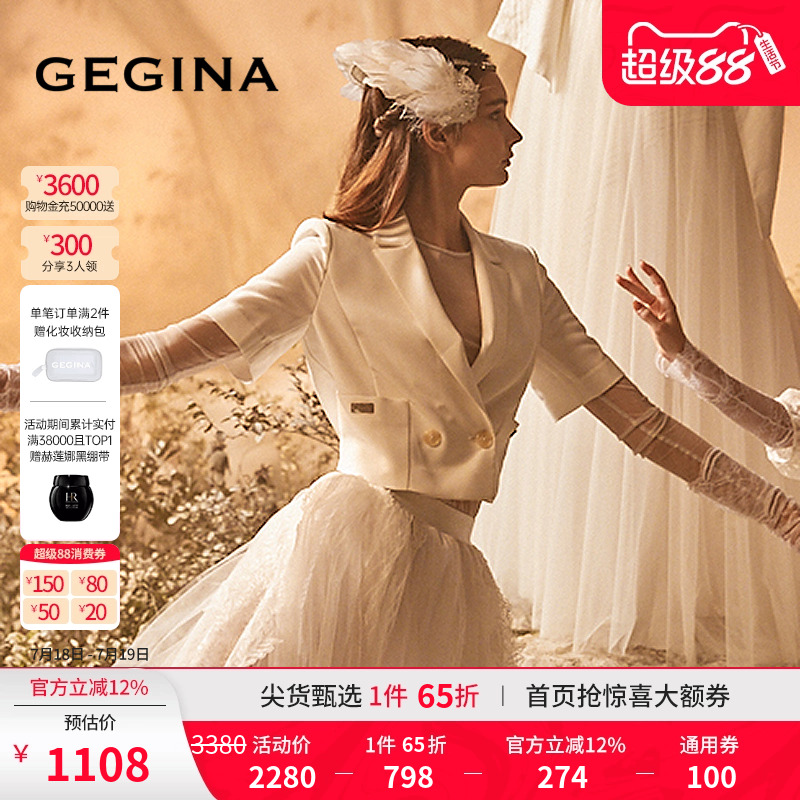 GEGINA吉吉娜夏季新品短袖短款西装外套职业气质白色修身短外套女