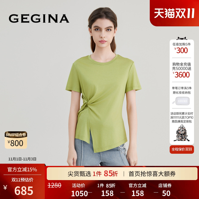 领券立减.顺丰快递.晒图3张美照送优惠券