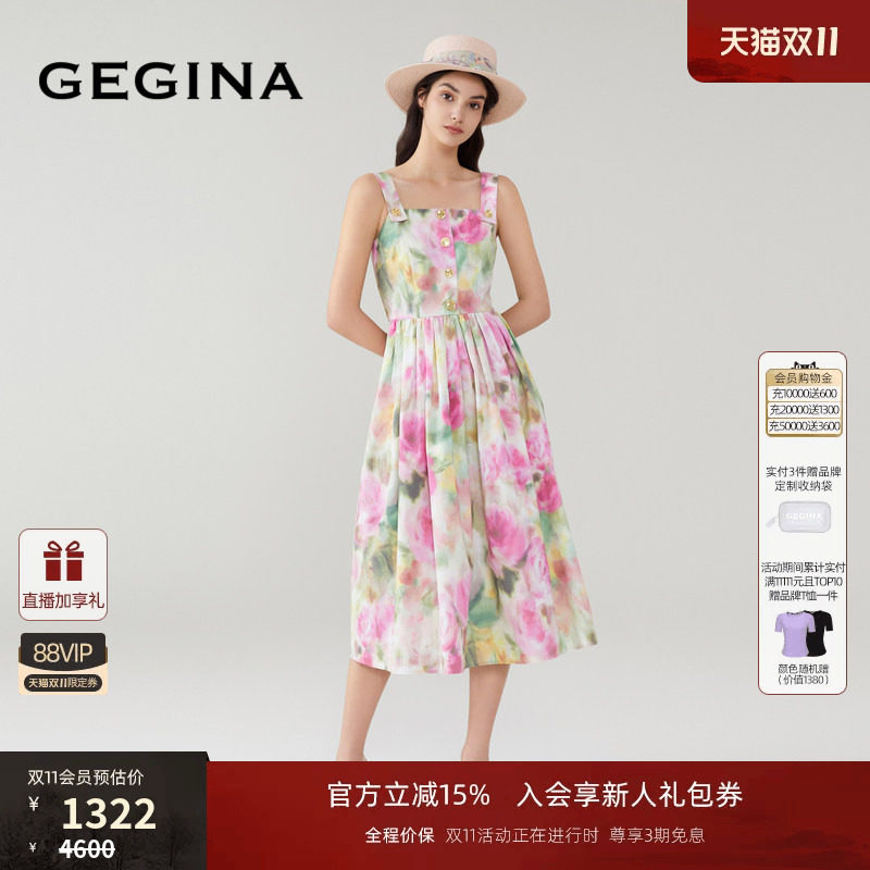 GEGINA女装专柜晕染印花吊带连衣裙收腰高级感气质中长裙