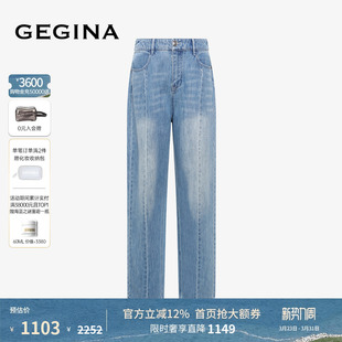 百搭休闲垂感直筒裤 蓝色高腰宽松牛仔裤 女 新品 GEGINA吉吉娜早春季