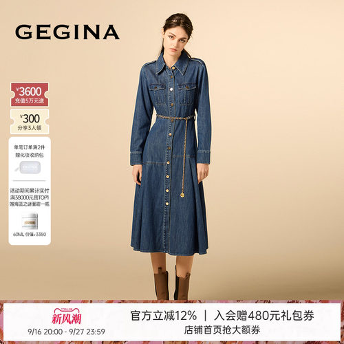 纯棉牛仔A收腰纯棉极简牛仔裙