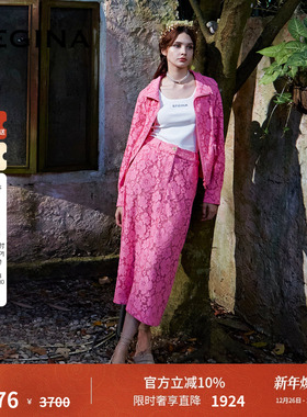 GEGINA吉吉娜早春季新品直筒法式蕾丝半身裙高腰粉红色中长款裙子