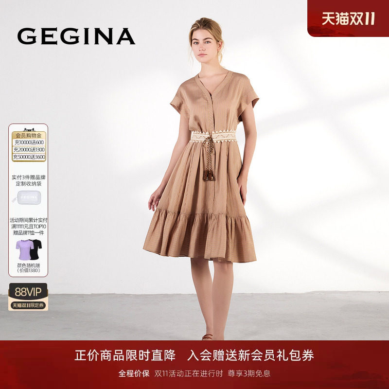 GEGINA2026专柜新品V领蕾丝收腰连衣裙浪漫条纹复古风裙子