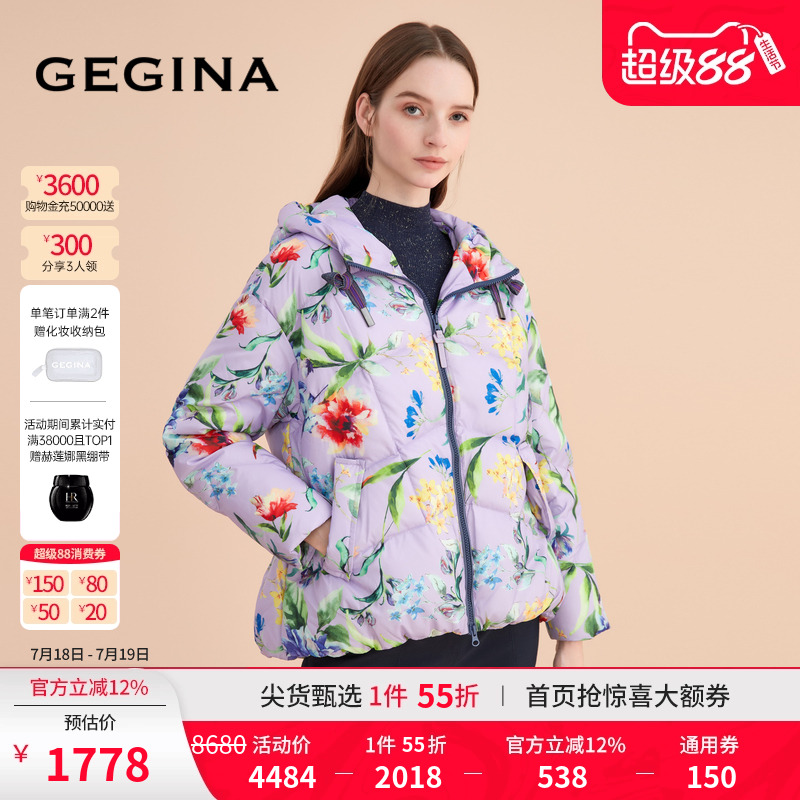 春夏短款羽绒服印花GEGINA