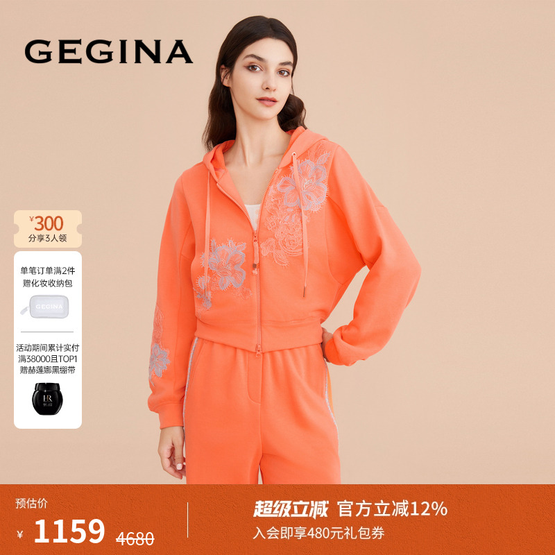 领券立减.顺丰快递.晒图3张美照送优惠券