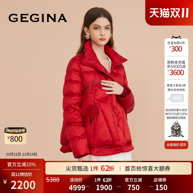 秋冬纯色短款女士羽绒服GEGINA