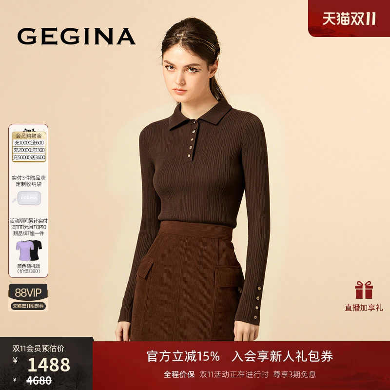 GEGINA女装早秋新品半高领坑条绵羊毛混纺针织打底衫修身长袖毛衣