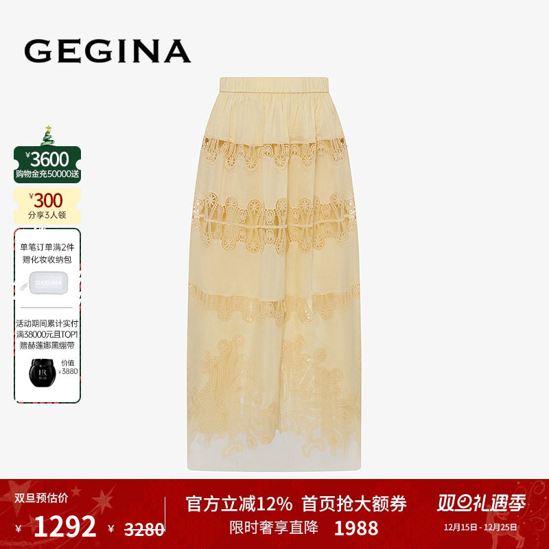 GEGINA吉吉娜春夏季新品黄色高腰松紧半身裙蕾丝拼接高级气质裙子