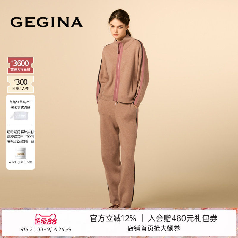【绵羊毛+山羊绒】GEGINA商场同款休闲保暖时尚时髦小脚针织裤女