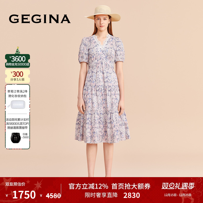 春夏印花收腰连衣裙GEGINA