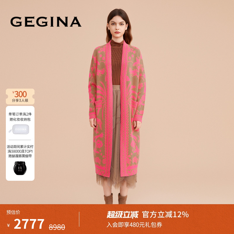秋冬针织开衫毛针织衫GEGINA