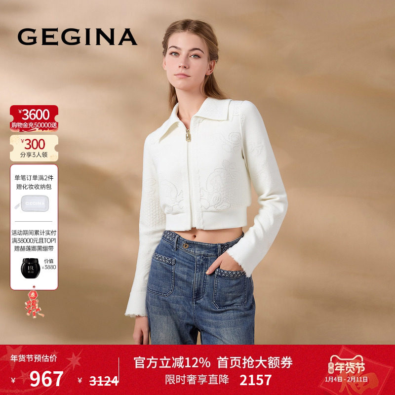 GEGINA吉吉娜秋冬季新品蕾丝长袖外套短款百搭高级感气质时髦上衣