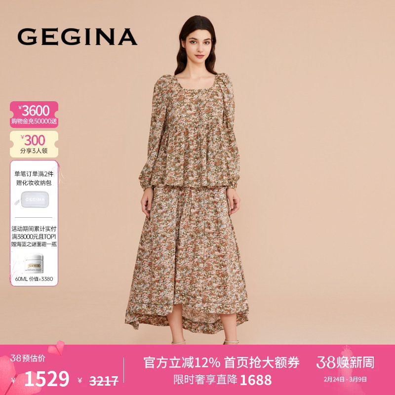 GEGINA吉吉娜女装纯棉碎花半身裙高级中长款附腰带半裙商场同款