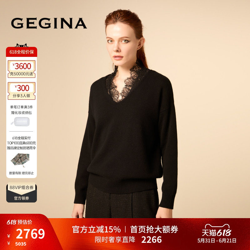 【绵羊毛】GEGINA吉吉娜V领两件套毛衫女蕾丝羊绒毛衣商场同款