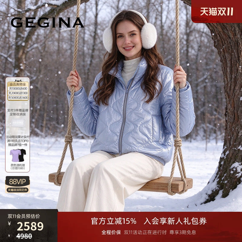 [3M新雪丽]GEGINA商场同款26秋冬新品立领侧开叉保暖棉衣棉服外套