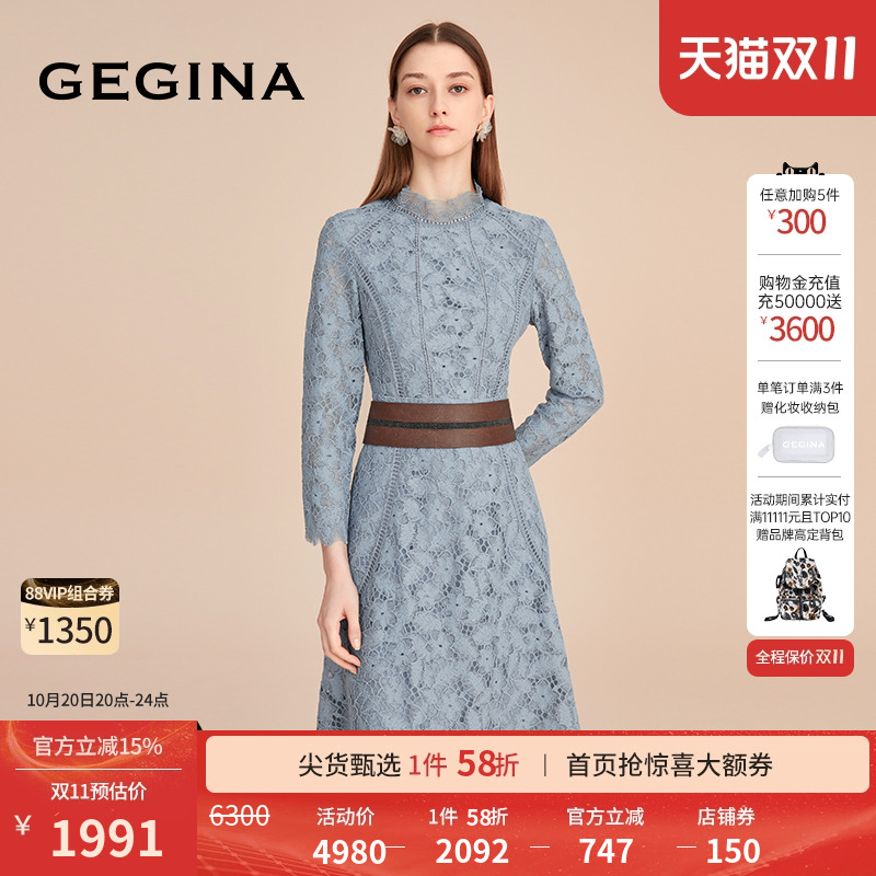 女士蕾丝连衣裙纯色GEGINA