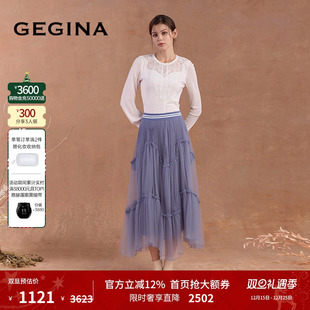 GEGINA吉吉娜秋冬季 高腰浪漫a字网纱蓬蓬裙不规则中长半身裙 新品