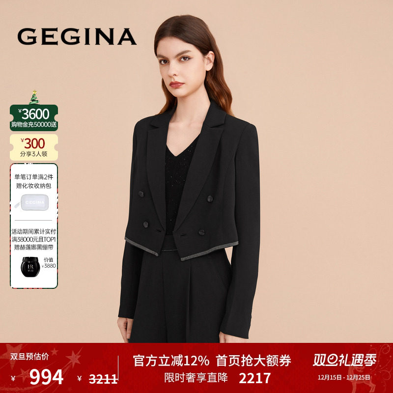 秋冬短款外套女士外套GEGINA