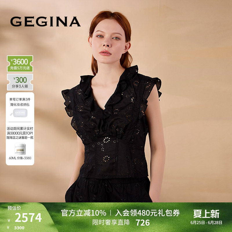GEGINA吉吉娜夏季新品短款蕾丝雪纺衫荷叶边无袖通勤薄上衣女