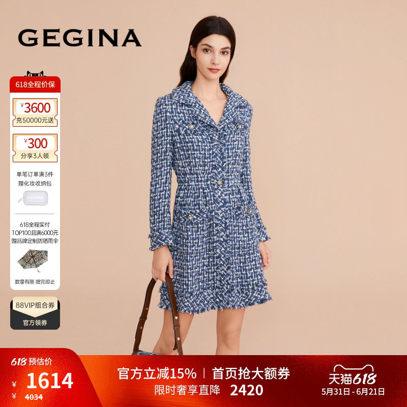 GEGINA吉吉娜女装新品进口牛仔花呢连衣裙格子奢华高级感裙子