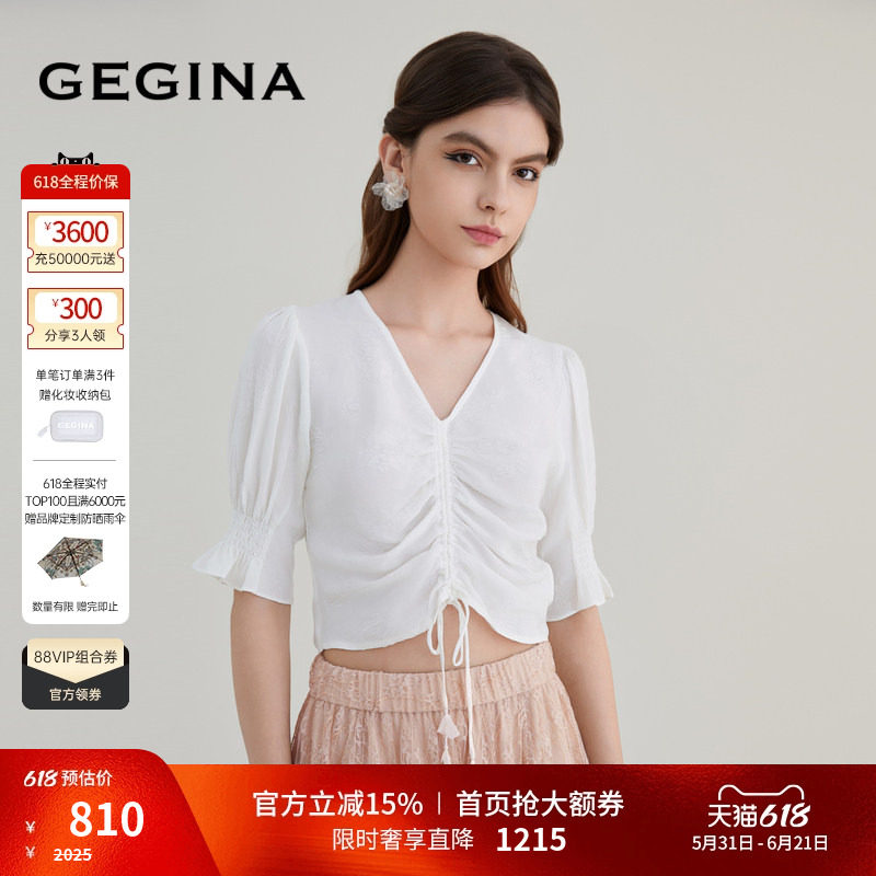 GEGINA吉吉娜女装春夏商场同款V领短款雪纺衫五分袖抽绳上衣女