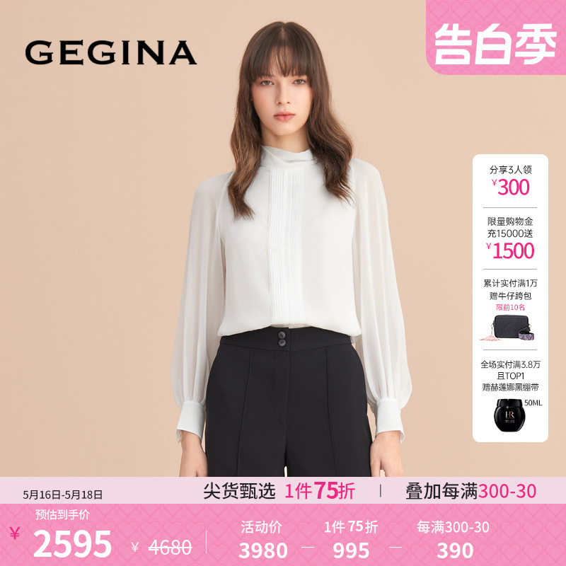 GEGINA吉吉娜女装早春新品圆领纯色雪纺衫长袖女士时尚上衣衬衣