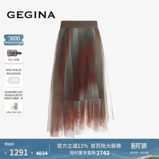 GEGINA吉吉娜秋冬季 高腰拼色不规则半身裙时髦气质中长裙子女 新品