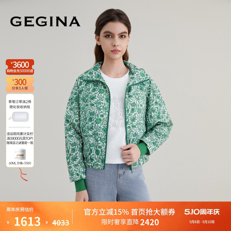 GEGINA吉吉娜英国利伯缇Liberty经典印花棉连帽风衣气质短外套