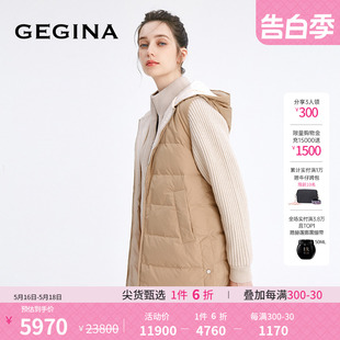 山羊绒 GEGINA吉吉娜刺绣羊绒毛呢外套连帽拼接两件套保暖外套