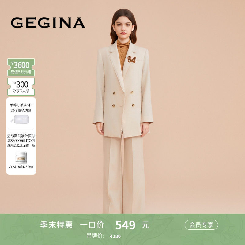GEGINA吉吉娜绵羊毛混纺休闲裤女松紧腰百搭阔腿西装裤子商场同款图片