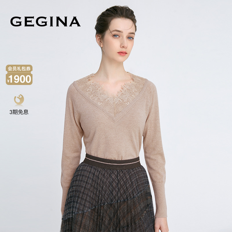 GEGINA秋冬针织上衣吉吉娜女装