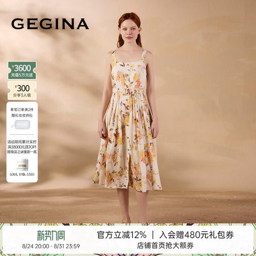 入会领券立减.晒图3张美照领取惊喜