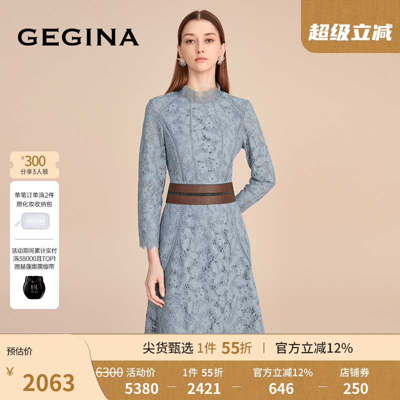 女士蕾丝连衣裙纯色GEGINA