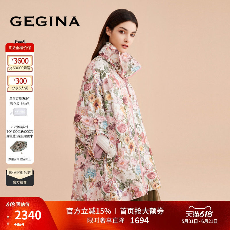 【印花】GEGINA吉吉娜女装中长款印花风衣外套连帽上装商场同款