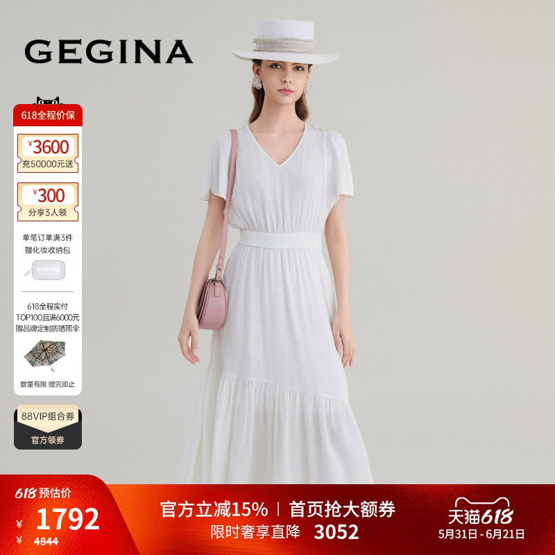 GEGINA吉吉娜女装春夏商场同款V领纯色连衣裙桑蚕丝混纺简雅裙