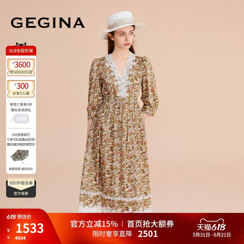 【纯棉】吉吉娜V领碎花Liberty塔那湖棉印花蕾丝拼接中长连衣裙