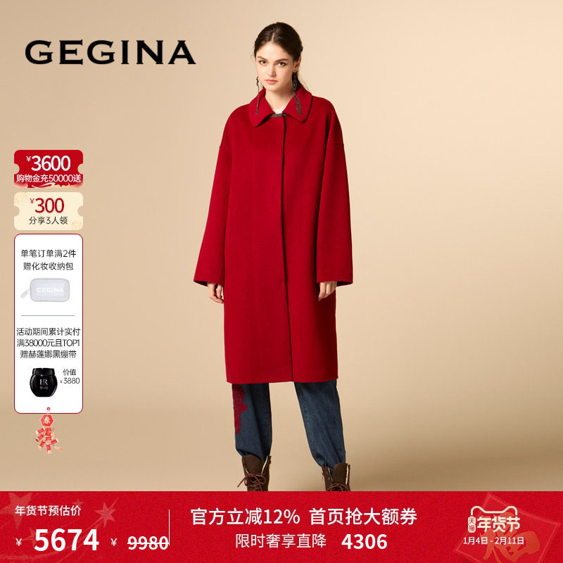 GEGINA吉吉娜红色桑蚕丝混纺毛呢外套保暖加厚气质大衣商场同款,女装/女士精品,毛呢外套,淘宝优惠券,粉丝福利购,淘宝优惠卷