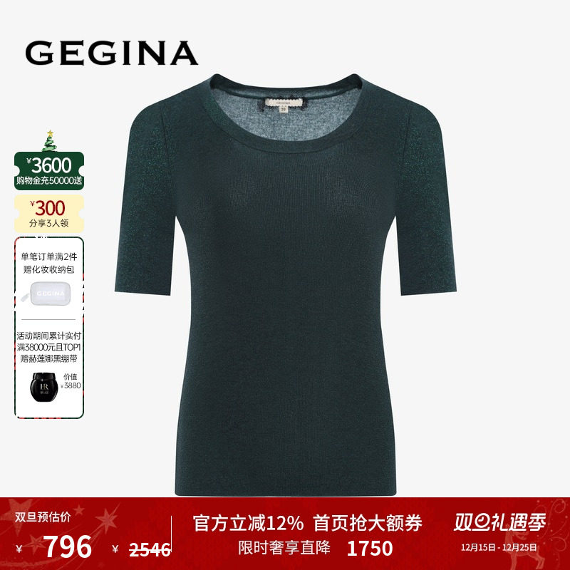 领券立减.顺丰快递.晒图3张美照送优惠券