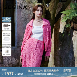 蕾丝气质时髦款 GEGINA吉吉娜早春季 粉红色短外套法式 长袖 外套 新品