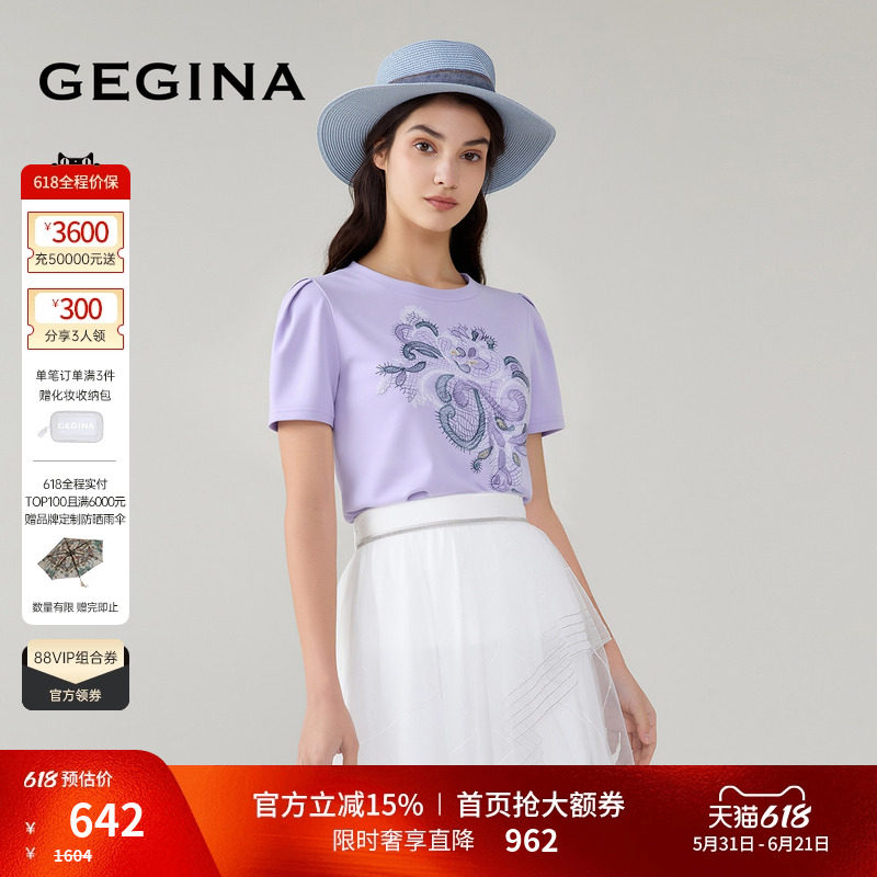 GEGINA吉吉娜早春季新品圆领泡泡袖T恤女蕾丝花片时髦短袖上衣