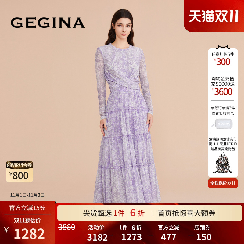 秋冬半身裙GEGINA印花中长